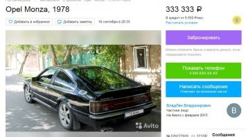 Удивительно, но кто-то только что заплатил 56000 долларов за Chevrolet Camaro 1987 года выпуска