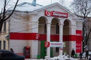 пятёрочка круче