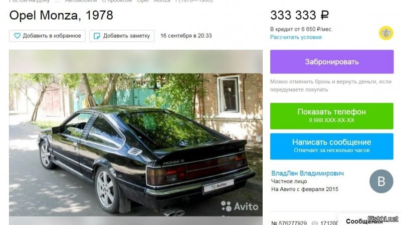 Удивительно, но кто-то только что заплатил 56000 долларов за Chevrolet Camaro 1987 года выпуска