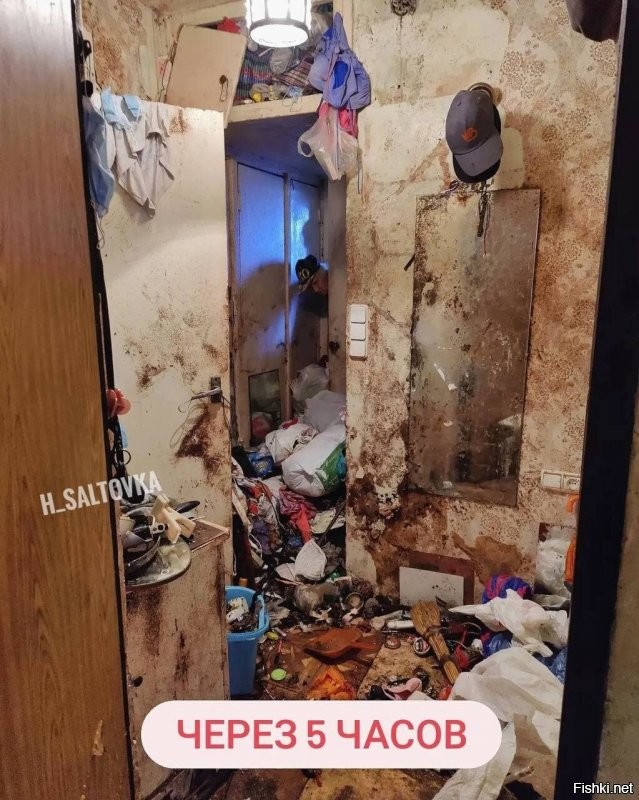 Сегодня в Харькове частично очистили такую же квартиру, это бедные больные люди, им нужна помощь, медицинская и волонтерская, что бы кто-то очищал их квартиры иногда.