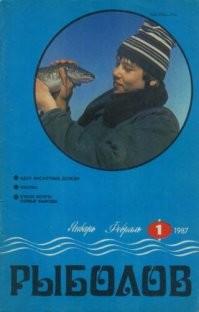 прикольно, когда читаешь такие посты, то вспоминаешь обложки прочитанных журналов. сразу столько воспоминаний
от себя добавлю + журнал Рыболов