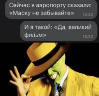 Весёлые Картинки. Часть 20