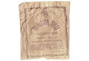 Люди, которым сегодня не повезло