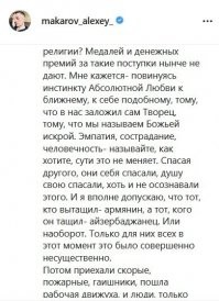 "Человек горит, а они снимают": в соцсетях осудили очевидцев страшного ДТП в Бурятии
