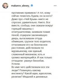 "Человек горит, а они снимают": в соцсетях осудили очевидцев страшного ДТП в Бурятии