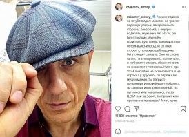 "Человек горит, а они снимают": в соцсетях осудили очевидцев страшного ДТП в Бурятии