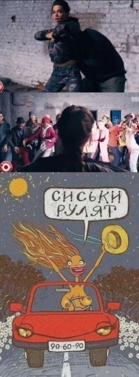 Из этого поучительного фильма, я вынес то, что мир спасут сиськи!