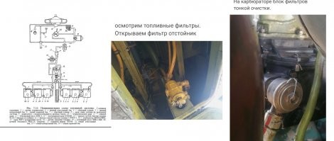 Вот-вот! Диаметр меньше. И сильно. 
Байка, что с неё взять. 

Хомут ладно, можно и переделать, да хоть на проволоку замотать. 
(Не поверю, что в старом самолёте не найдется.) 
Но тормозной шланг от Москвича, точно не налезет на топливную трубку. 
Он, скорее, внутрь войдёт.