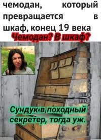 15 интересных вещей из прошлого