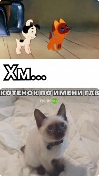 Весёлые Картинки. Часть 20