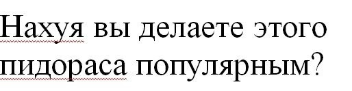 у меня один вопрос (скрин) ..ведь последователи жаждущие славы могут повторить...залить эту гниду говном..родителей посадить обоих млять!!! ЧТоб другие думали..ладно меня завалят, а как же мамачкоя и т.д.