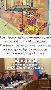Утренний позитивный завтрак