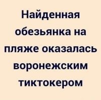 Пранк вышел из-под контроля