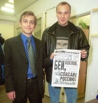 Почти по Чуковскому путаница: Facebook блокирует все сообщения со словом «Хохлов»