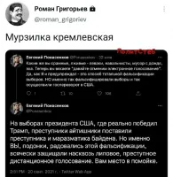 Любопытные нюансы избирательных систем стран мира