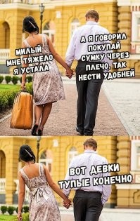 Женщина оказала рабочим медвежью услугу