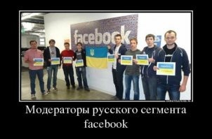 А кто это сделал?!