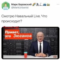 За Зю проголосовал как Сисян велел?