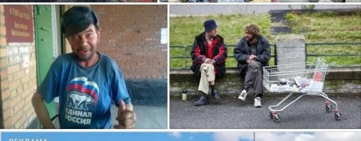 Путинвиль:))))