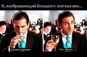 Позитивная бабушка пытается угадать напиток