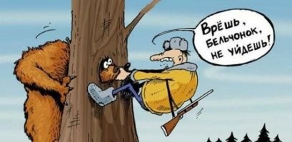 А начиналось всё так....