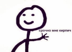 Хуже.... покимонка