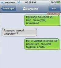 "Плевать им на ваши сантиметры": откровения мужчин и женщин, которые состоят в отношениях