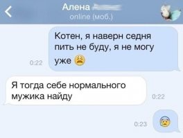 "Плевать им на ваши сантиметры": откровения мужчин и женщин, которые состоят в отношениях