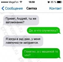 "Плевать им на ваши сантиметры": откровения мужчин и женщин, которые состоят в отношениях
