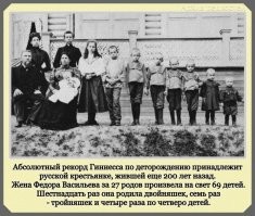 Это всё очень хорошо, но первая фотография появилась через 32 года после смерти того самого Фёдора. А в жизнь фотографирование вошло вообще лет через 100.