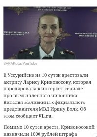 Не любят полицайские конкурентов...
 Если бы посмазливее была... то... может быть. 
 Господа, дно пробито...