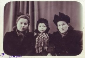 Бабуля, отец и тетушка. Середина 1950х