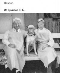 То же из 90-х фото.