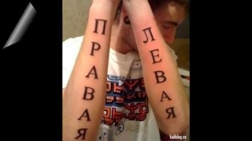 "Для некоторых это способ помнить о чём-то важном."
Ну да, действительно...