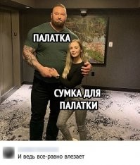 Какие проблемы, материал эластичный