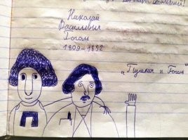 Искусство рисовальщика: графические наброски Достоевского на страницах его рукописей