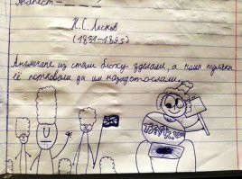 Искусство рисовальщика: графические наброски Достоевского на страницах его рукописей