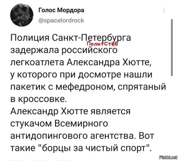 ну пусть теперь стучит миской по полу в Крестах