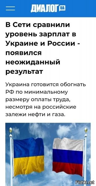 среднее посчитают из дохода: 1го айтишника(senior не ниже ;) ), пилота (да еще летают), члена наблюдательного совета чего-нибудь (их ща много разных, смысл один, думаю, все в курсе) и уборщицы. в среднем - все средний класс, которые спокойно пару раз в год в турцию\египет на 2 недели + ипотека не вопрос. =)