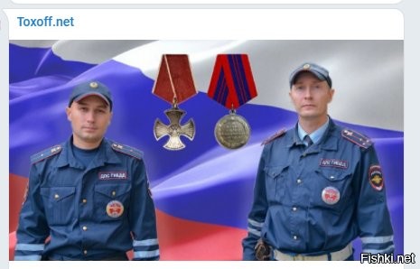 отлично!