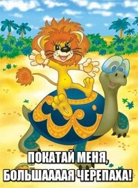 Спортивно ли сесть на шею пенсионеру? Не думаю