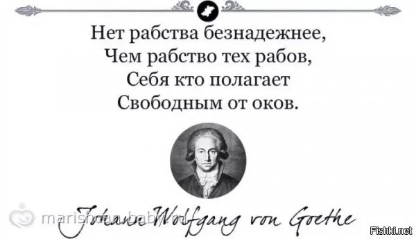 20 безобидных для общества бунтарей