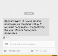 Дети женщин с низкой социальной ответственностью не спят
