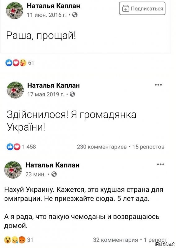 О политике и только