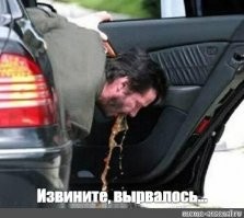 Актёр, убивший транссексуала-мигранта, может сесть на 15 лет