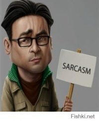 вот не понимают люди сарказма)) и минусят