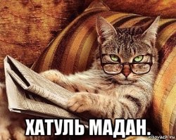 Наша реальность точно сломана полностью и этот пост тому полное подтверждение