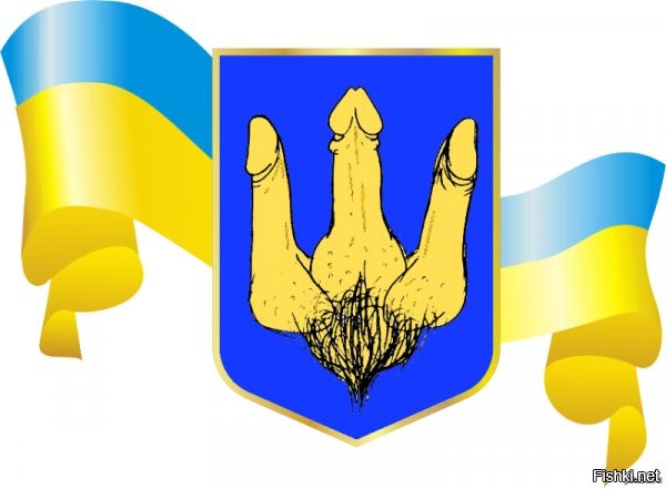 Да я же за вас, рагулей, переживаю.

Вот мужик для вас, долбойобов, целую кучу видео снял, как завязывать шнурки, и не просто завязывать, а по украински. Я так понимаю, как все нормальные люди завязывают шнурки - это скакуасу не осилить, поэтому он и придумал украинский способ, через жопу. 

Хотя тут ничего удивительного - не зря же у вас с даунами одинаковые цвета в символике



А ввиду вашей тупорылости он ещё и разбил видео на два урока и три демонстрации всех гiдностей.

Но две недоработки - почему шнурки белые, а не жовто-блакытные, и почему нигде нет пошаговой инструкции, як отримати шнурівку з тризубом .

Хотя с белыми шнурками всё понятно - для вас, бандерлогов, нужно отдельное видео снять, какой цвет должен быть справа, а какой - слева. И ещё один ролик, объясняющий, что такое право-лево и где они находятся. 

Но вот за вилы ваши обидно.