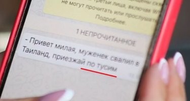 Сперва подумал, что показалось. Пересмотрел - нет. Мда... Кто мне объяснит, почему в последнее время люди с упорством идиотов стали писать приставки отдельно??