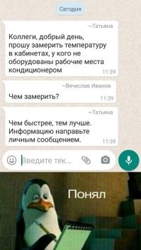 Для обработки подобных задач создайте на рабочем столе папку:
ВЖОПУ - Внутренний Журнал Обработки Поступающих Указаний.
И будет вам счастье))))